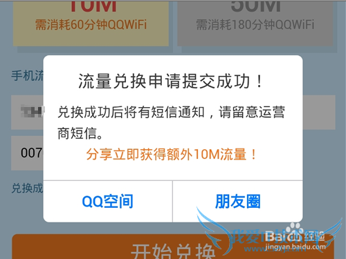 QQ WiFiôʱһ?QQ WiFiһ
