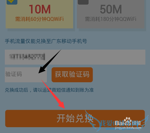 QQ WiFiôʱһ?QQ WiFiһ