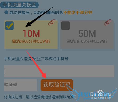 QQ WiFiôʱһ?QQ WiFiһ
