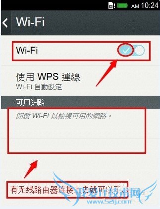 firefox osֻwifiķ
