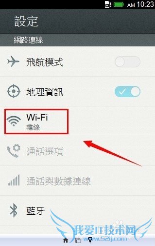firefox osֻwifiķ