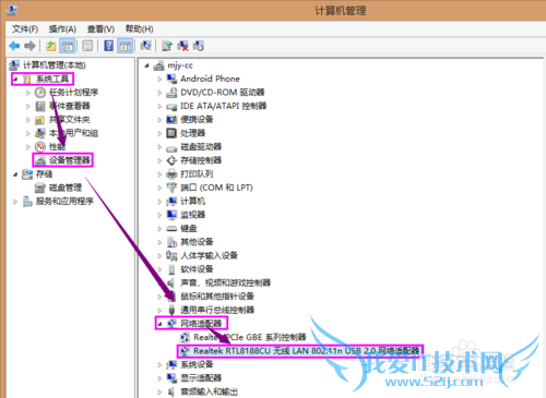 没有无线网卡的台式机如何无线wifi