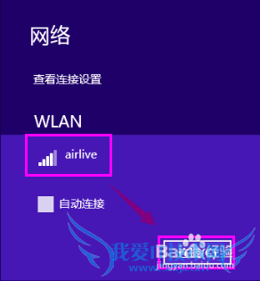 没有无线网卡的台式机如何无线wifi