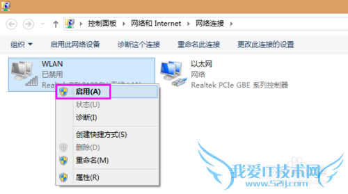 没有无线网卡的台式机如何无线wifi
