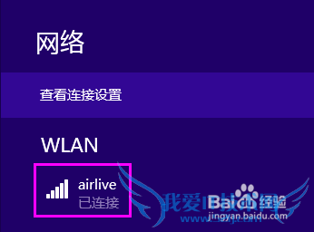 没有无线网卡的台式机如何无线wifi