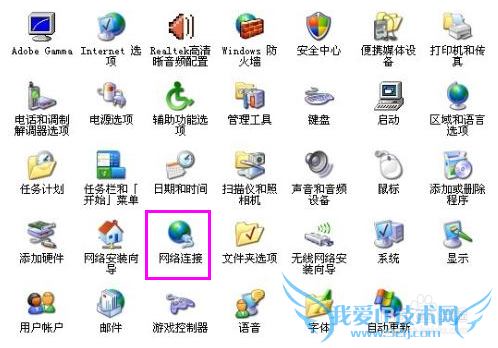 没有无线网卡的台式机如何无线wifi