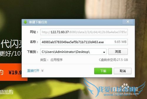 360随身wifi怎么安装驱动