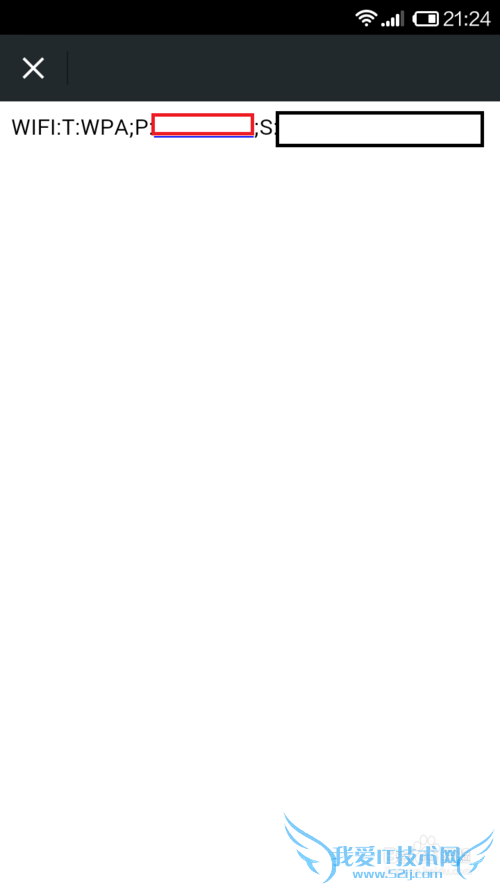 寻回红米note增强版手机已绑定的WiFi路由器密码