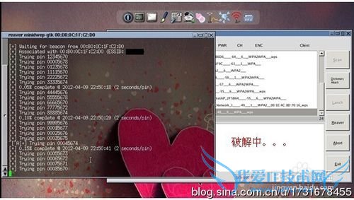 ƿbeiniminidwep-gtkƽͼwifi