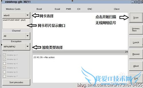 ƿbeiniminidwep-gtkƽͼwifi