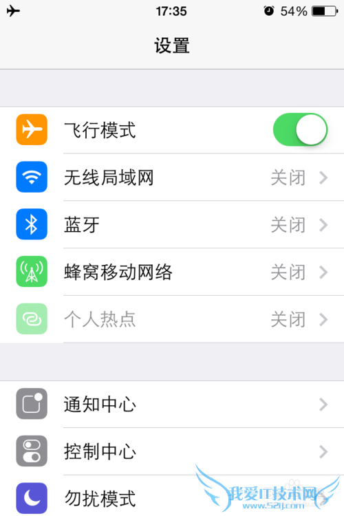 小度wifi总是掉线(自动断开)解决办法