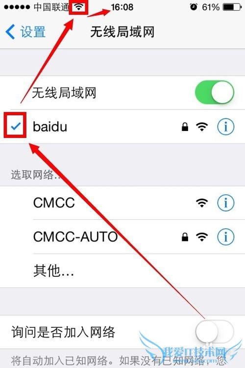 小度wifi总是掉线(自动断开)解决办法