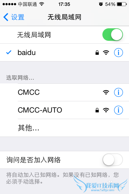 小度wifi总是掉线(自动断开)解决办法