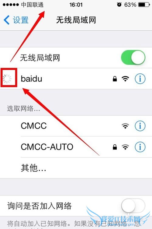 小度wifi总是掉线(自动断开)解决办法