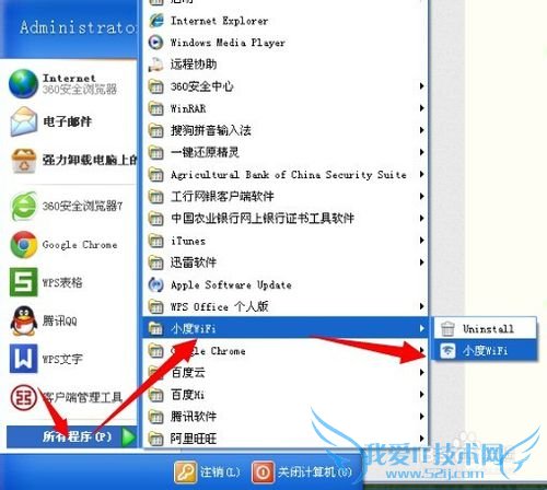 小度wifi总是掉线(自动断开)解决办法