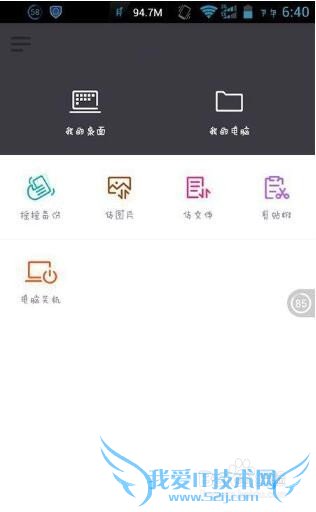 ôʹ360WiFiֻͻ˷ʵļ