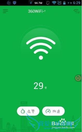 ôʹ360WiFiֻͻ˷ʵļ