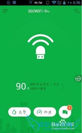 ôʹ360WiFiֻͻ˷ʵļ