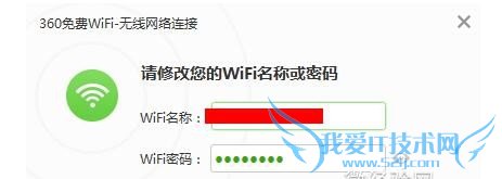 ôʹ360WiFiֻͻ˷ʵļ