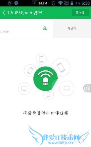 ôʹ360WiFiֻͻ˷ʵļ