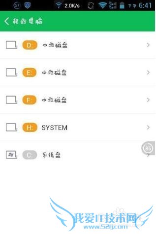 ôʹ360WiFiֻͻ˷ʵļ