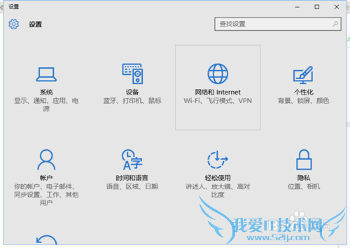 Win10怎么共享Wifi无线网络