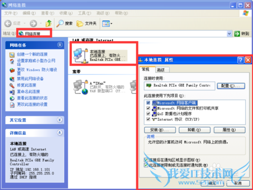 有线路由器怎么安装 怎么安装路由器
