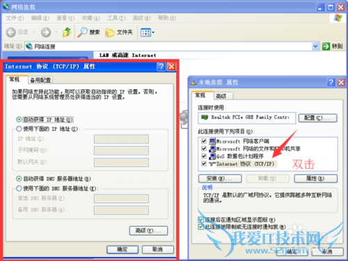 有线路由器怎么安装 怎么安装路由器