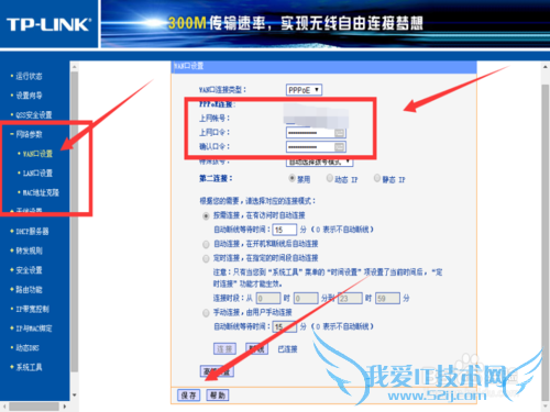 有线路由器怎么安装 怎么安装路由器