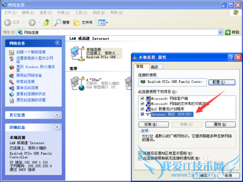 有线路由器怎么安装 怎么安装路由器