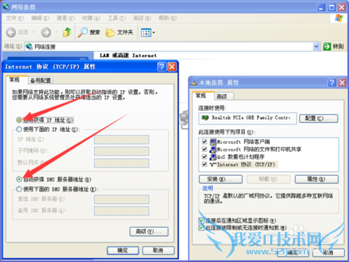 有线路由器怎么安装 怎么安装路由器
