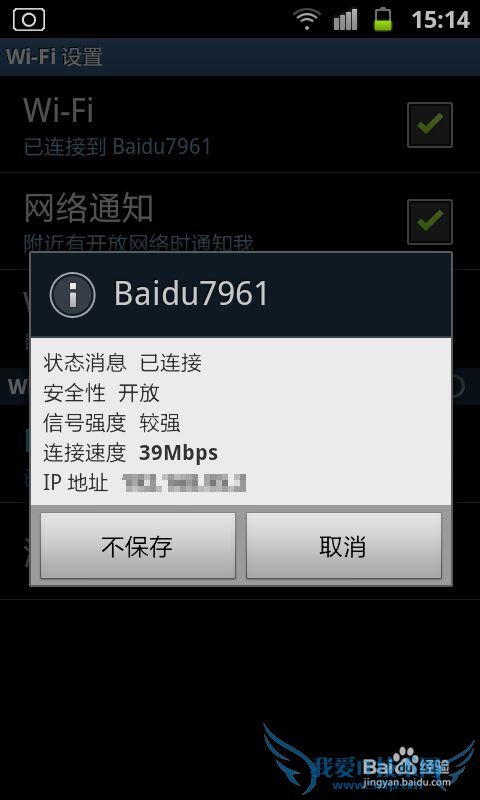 小度WIFI怎么用&小度WIFI怎样连接手机