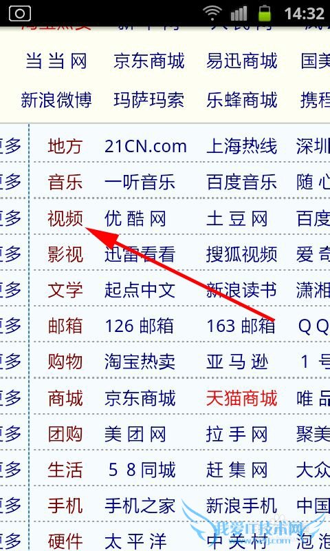 小度WIFI怎么用&小度WIFI怎样连接手机