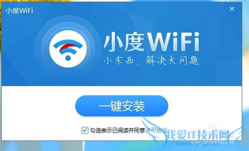 小度WIFI怎么用&小度WIFI怎样连接手机