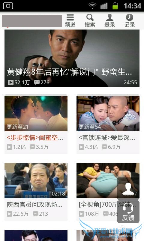 小度WIFI怎么用&小度WIFI怎样连接手机