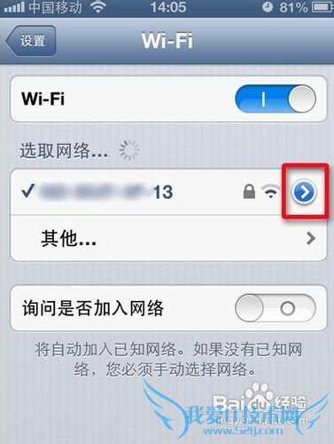 iPhone5ͻȻ޷WiFi