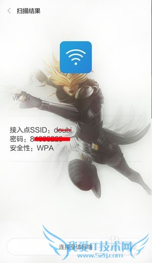 WIFIԿƽô鿴