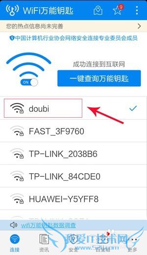 WIFIԿƽô鿴