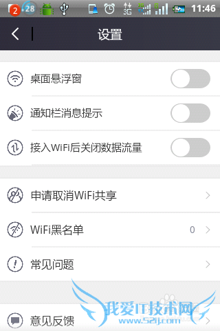 ôص360WiFiֻ