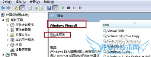 Win7ϵͳWIFI