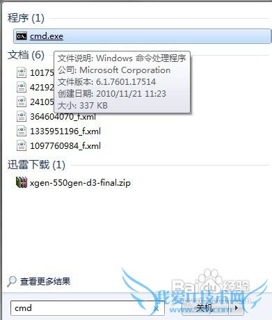 Win7ϵͳWIFI