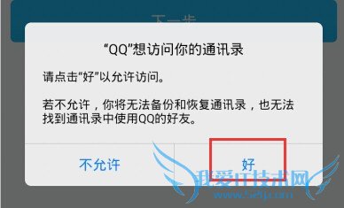QQWiFiôãQQ WiFi
