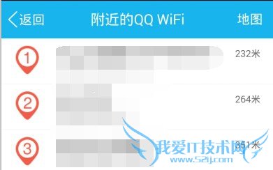 QQWiFiôãQQ WiFi