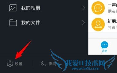 QQWiFiôãQQ WiFi