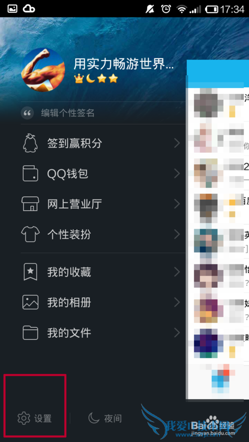 ʹֻQQ wifi
