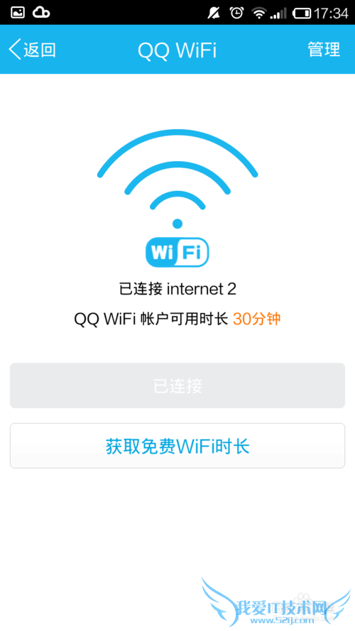 ʹֻQQ wifi