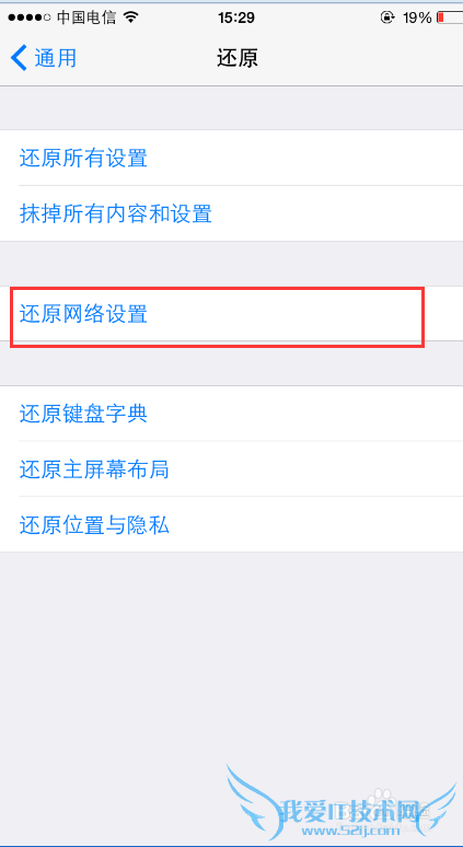 iPhone6wifiô