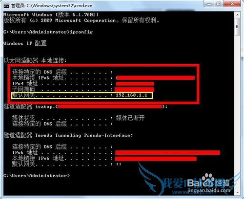 怎样创建WIFI热点
