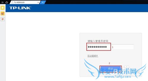 怎样创建WIFI热点