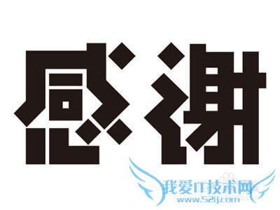 怎样创建WIFI热点